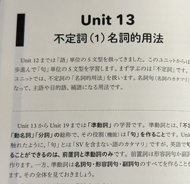description of unit 13