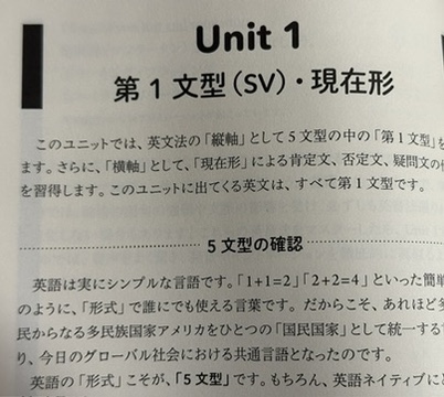 description of unit 1
