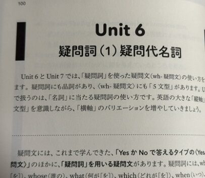 description of unit 6