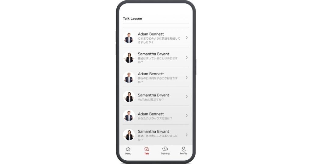 スマイルゼミ ENGLISHトークレッスン画面