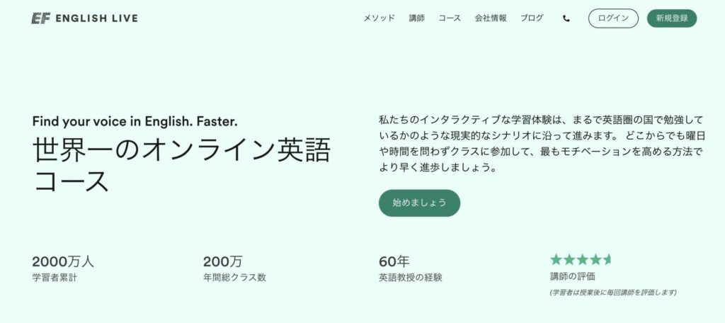 EF English Live